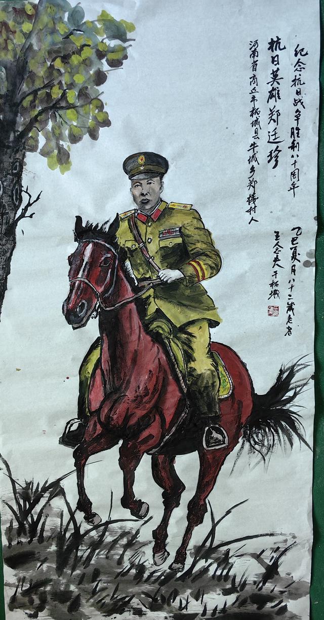 八旬医者执画笔 柘城英魂跃纸上 | 纪念抗战胜利80周年