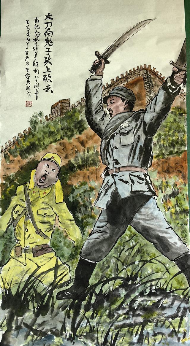 八旬医者执画笔 柘城英魂跃纸上 | 纪念抗战胜利80周年