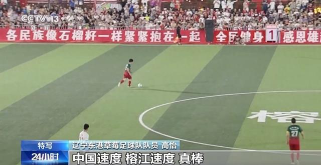 贵州“村超”重启 当地群众摆感恩长桌宴迎接“亲人”回家