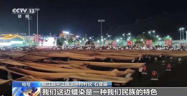 贵州“村超”重启 当地群众摆感恩长桌宴迎接“亲人”回家