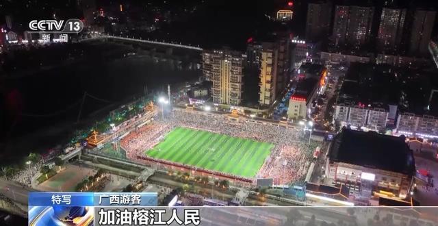 贵州“村超”重启 当地群众摆感恩长桌宴迎接“亲人”回家