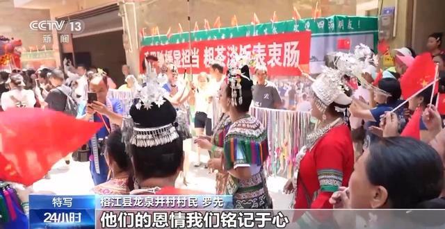 贵州“村超”重启 当地群众摆感恩长桌宴迎接“亲人”回家