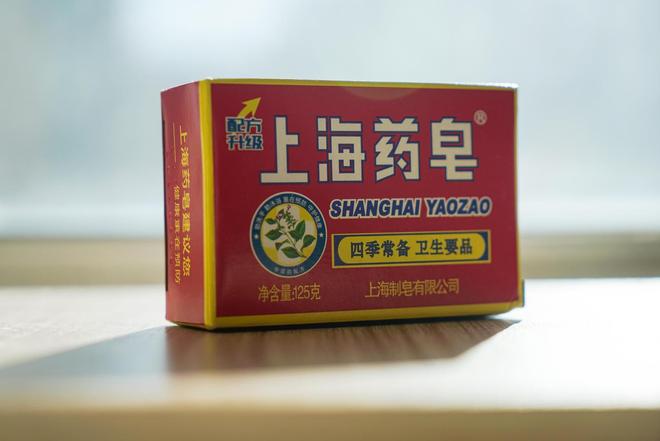 上海药皂被曝含有苏丹红 客服：是用的不是吃的，成分符合标准