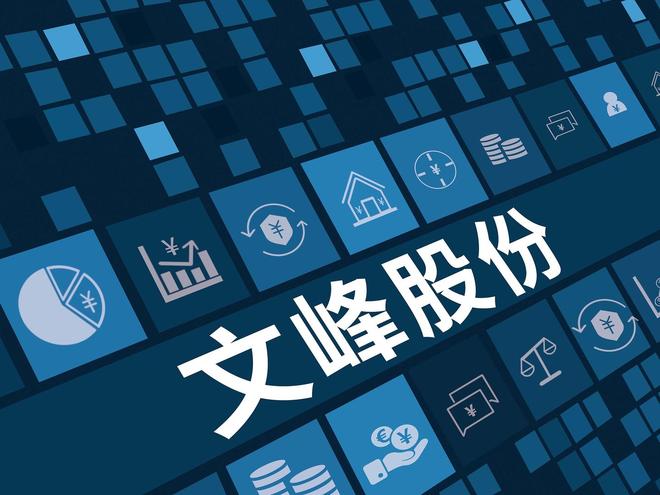 文峰股份：徐翔母亲郑素贞所持1.24亿股股权将被拍卖