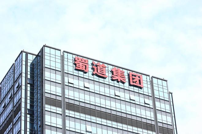 《财富》世界500强最新排行揭晓，3家成都本土企业上榜！