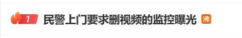 被亮证当事人最新回应