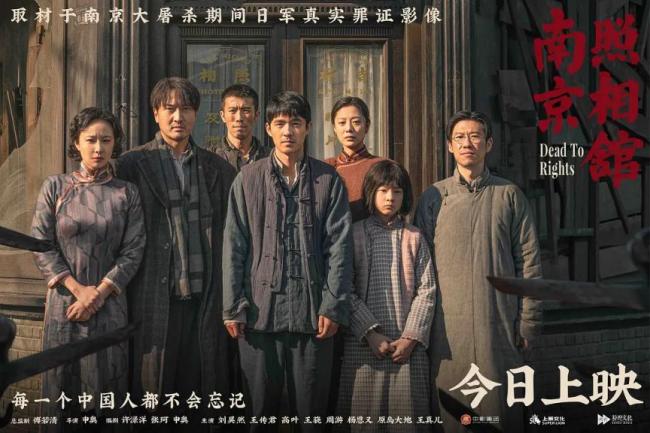 《南京照相馆》拯救了暑期档吗
