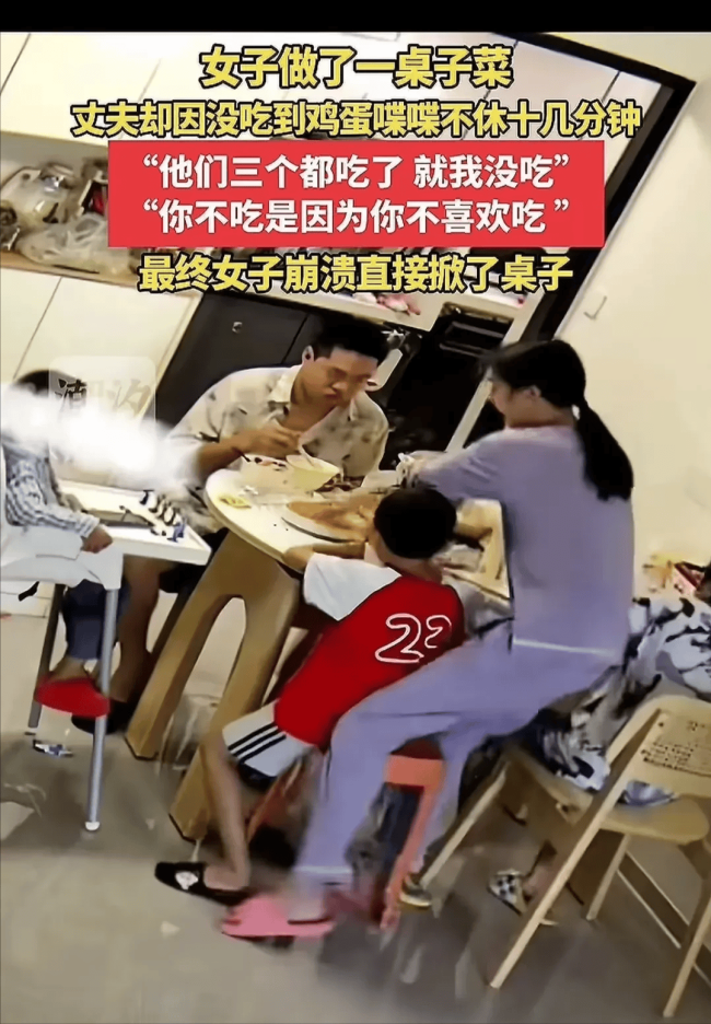 没吃到蛋抱怨十几分钟的丈夫同意离婚