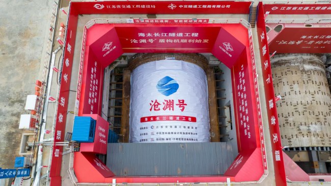 我国自主研制“沧渊号”始发！
