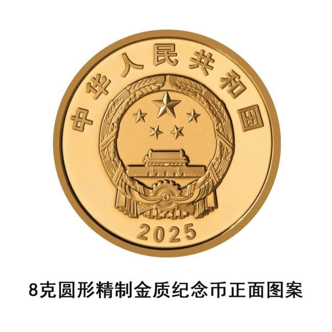 抗战胜利80周年纪念币 四款设计展现历史铭记