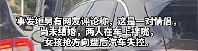 情侣奔驰车内吵架女子抢方向盘坠湖 情绪失控的代价