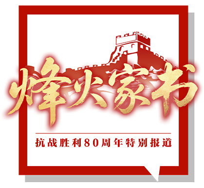 21岁女烈士的谎言家书