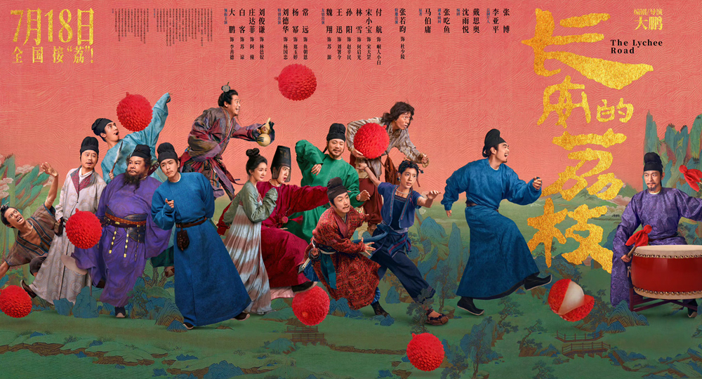 票房破59亿元！今年暑期档有何看点
