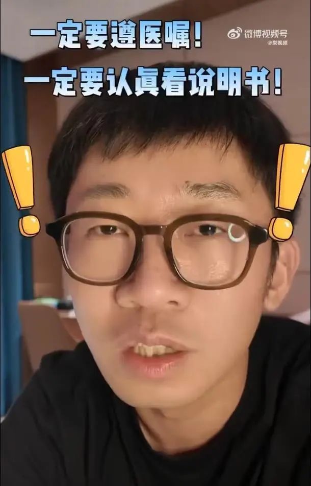 知名男艺人因“反面教材”登上央视新闻，本人回应了