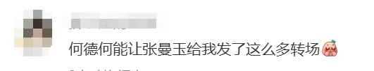 60岁张曼玉突然罕见露面，网友：她眼里还有光
