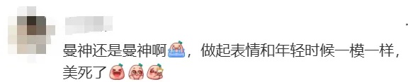 60岁张曼玉突然罕见露面，网友：她眼里还有光