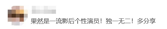 60岁张曼玉突然罕见露面，网友：她眼里还有光