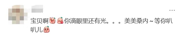 60岁张曼玉突然罕见露面，网友：她眼里还有光
