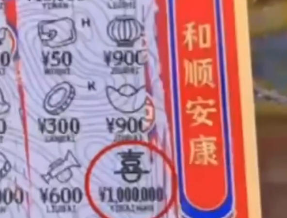 女子为避雨进彩票店顺手刮中100万 买了一整本刮刮乐