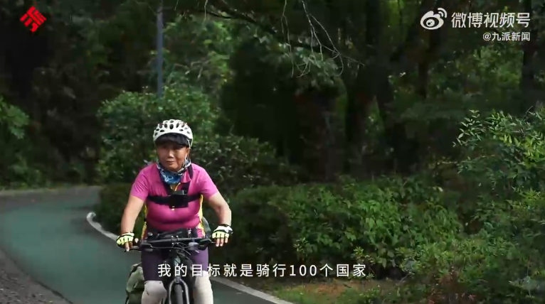 67岁阿姨骑行20个国家：治好抑郁症，用骑行完成了自我救赎和蜕变