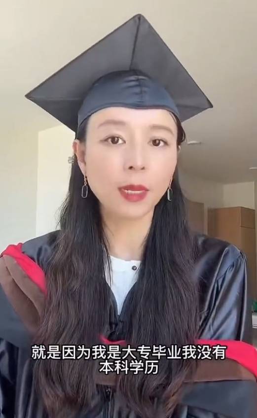 张静初回应研究生毕业却未拿到文凭：因为我是大专毕业没本科学历
