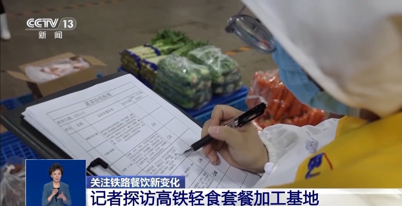 轻食、奶茶、冰激凌……高铁上“逛吃逛吃”有了新选择