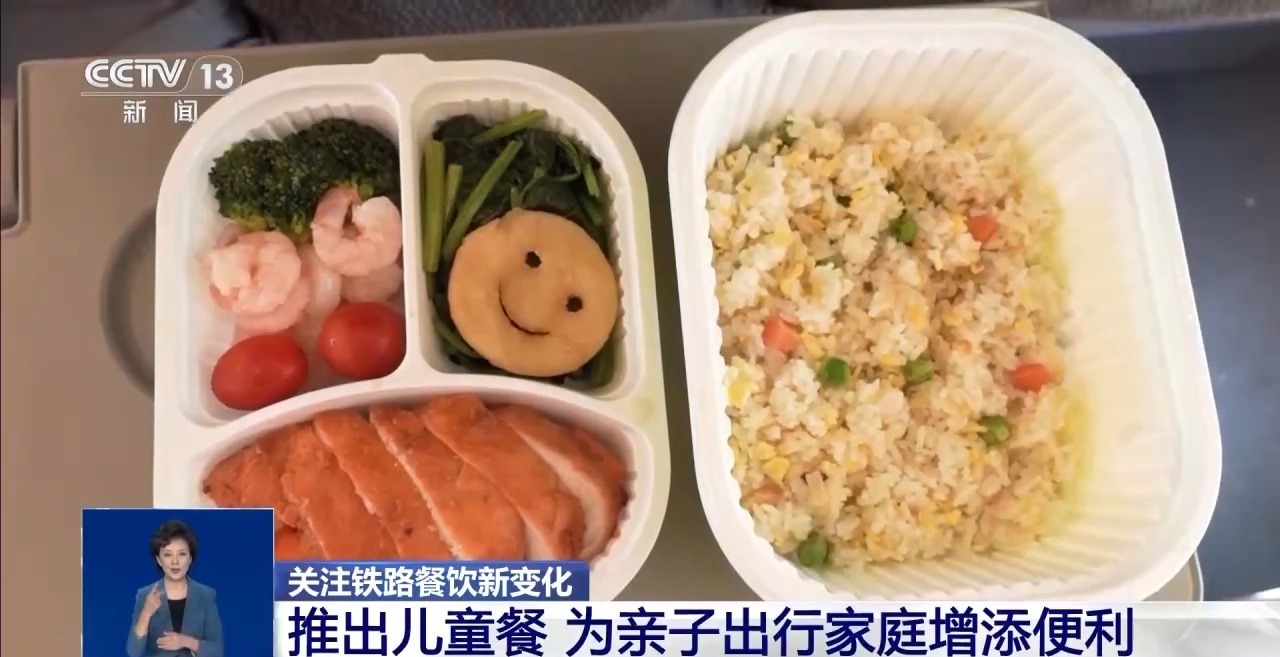 轻食、奶茶、冰激凌……高铁上“逛吃逛吃”有了新选择