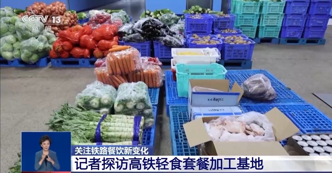 轻食、奶茶、冰激凌……高铁上“逛吃逛吃”有了新选择