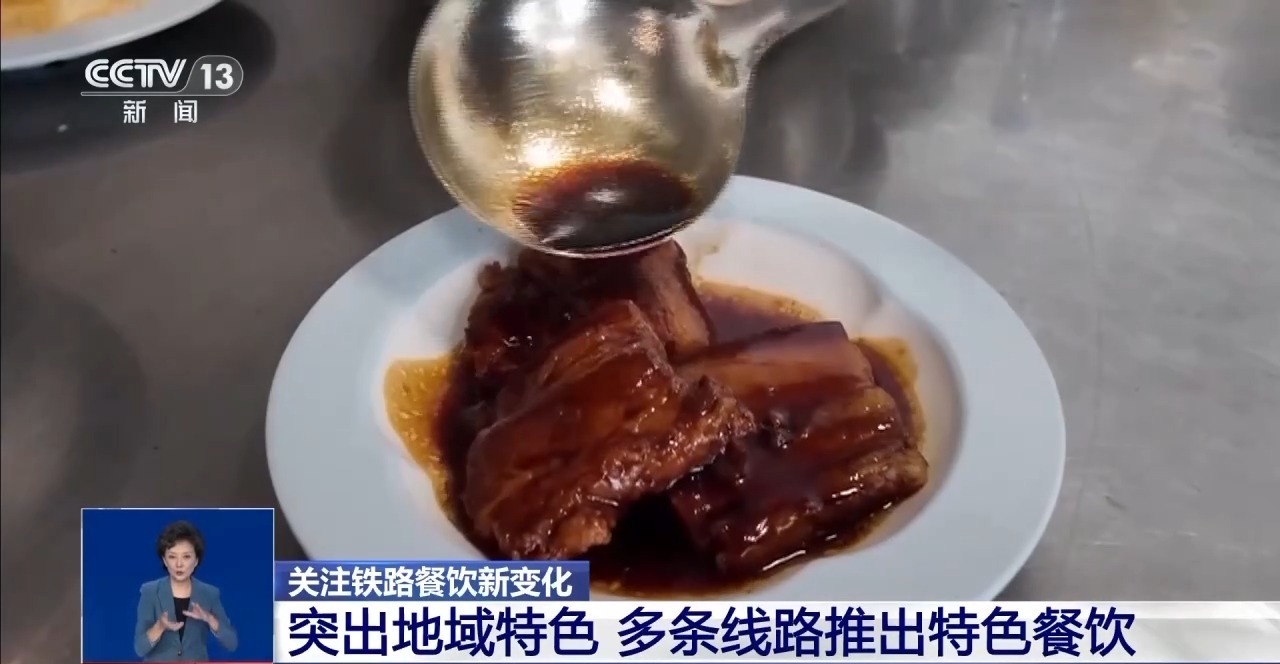 轻食、奶茶、冰激凌……高铁上“逛吃逛吃”有了新选择