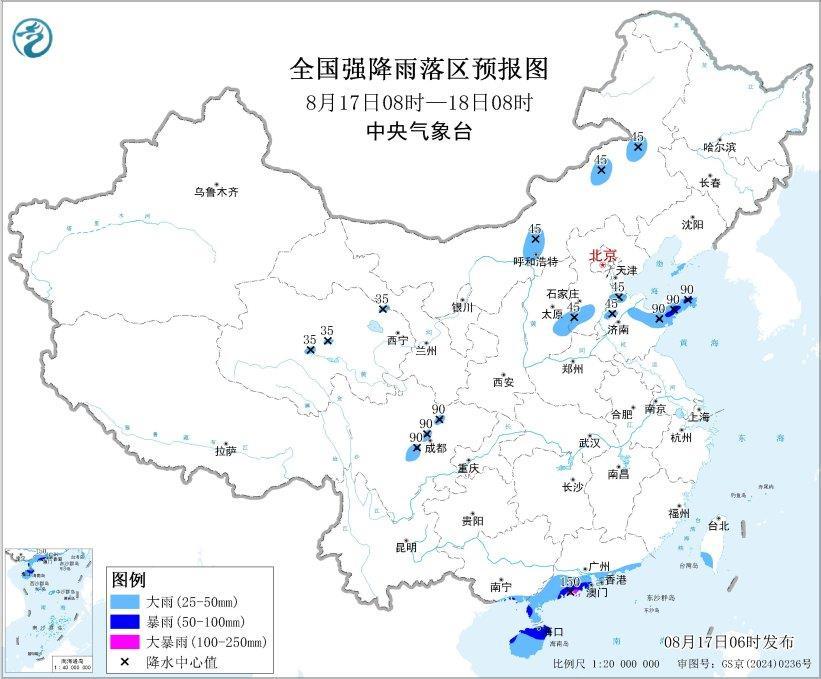 高温+暴雨+强对流三预警齐发 这些地方注意防范