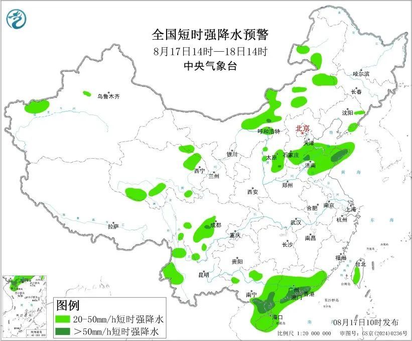 中央气象台三预警齐发！