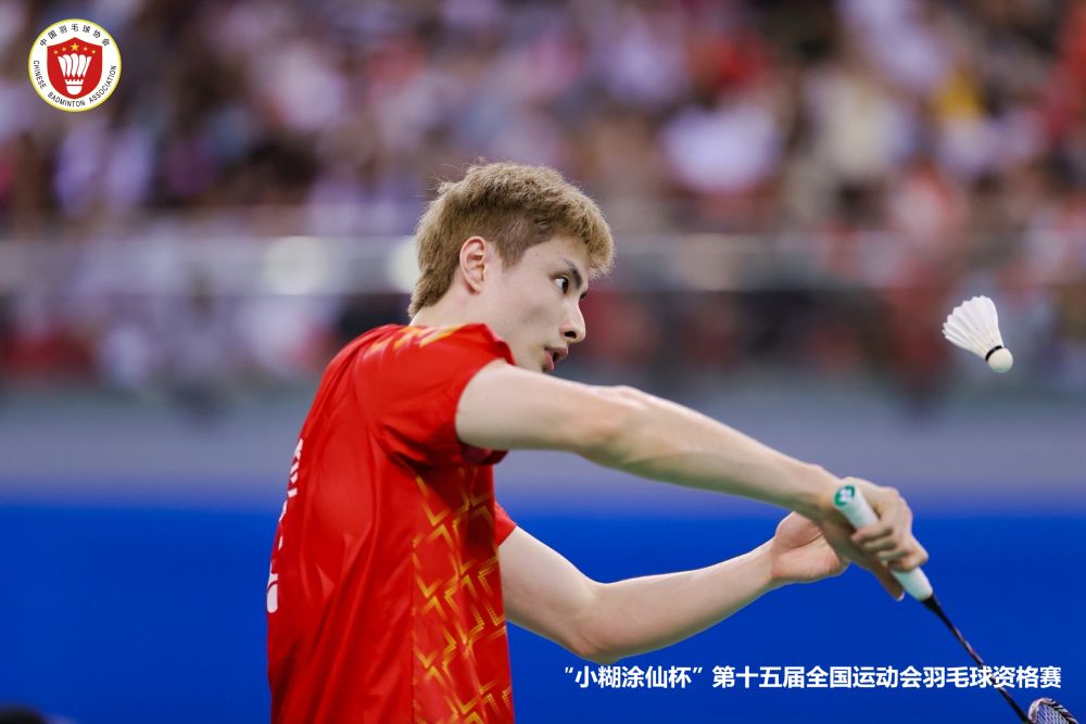 十五运会羽毛球团体资格赛收官