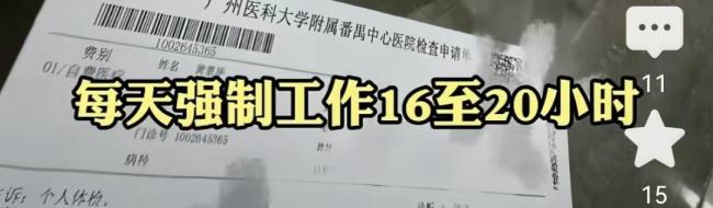 19岁小伙被17岁女友10万卖到缅甸 跨国骗局难解救