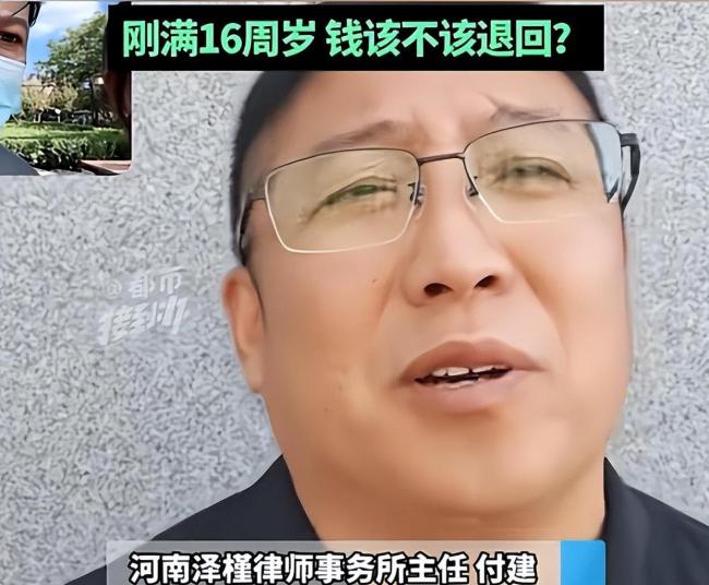 3天败光3万学费！16岁男孩打赏擦边主播，父亲：我搬1天砖才100 虚拟礼物陷阱深