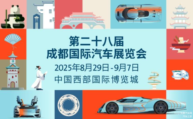 成都车展8大豪门集体缺席 豪华品牌集体“跳水”背后的真相