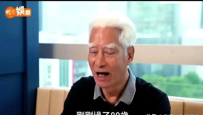 80岁老戏骨高雄感谢妻子相伴50载 迟来的“我爱你”