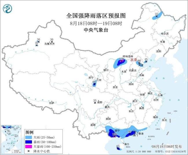 高温+暴雨双预警 多地面临极端天气考验