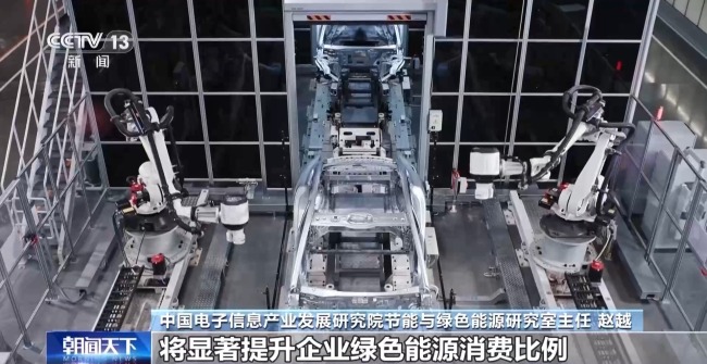 全球首个“超阶零碳建筑”在青岛启用