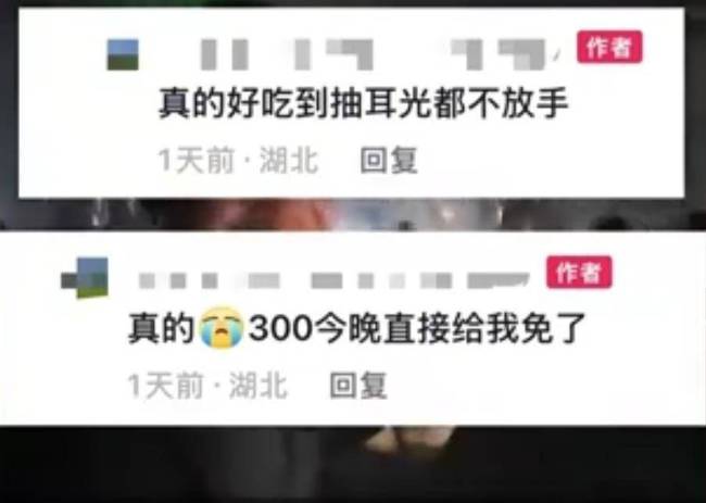 七夕烤肉店出现排烟故障 老板全免单