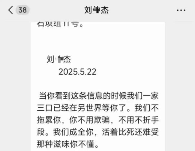 男子毒杀儿女案妻子发声 恶魔行径震惊社会