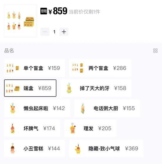 下一个LABUBU来了吗 潮玩新品未售先热