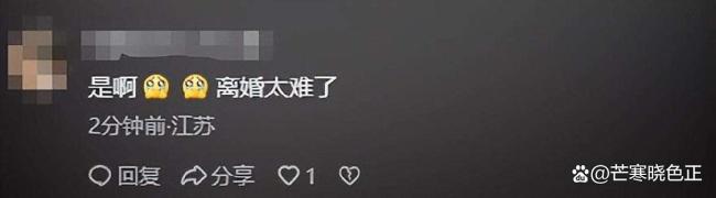 女子遭丈夫施暴婆婆说“打得好” 家暴阴影下的无声挣扎