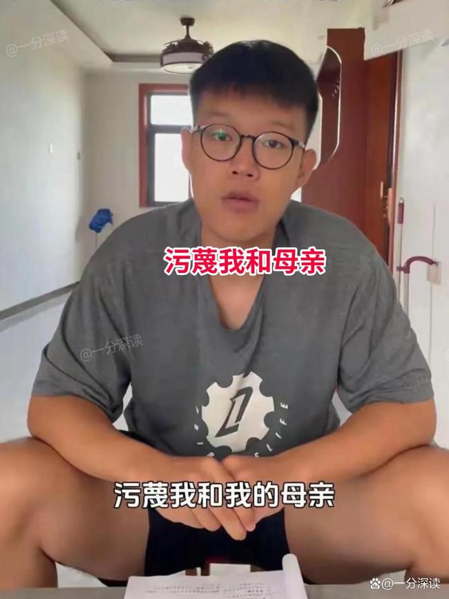 两子非亲生大儿子反质父亲出轨 真相扑朔迷离