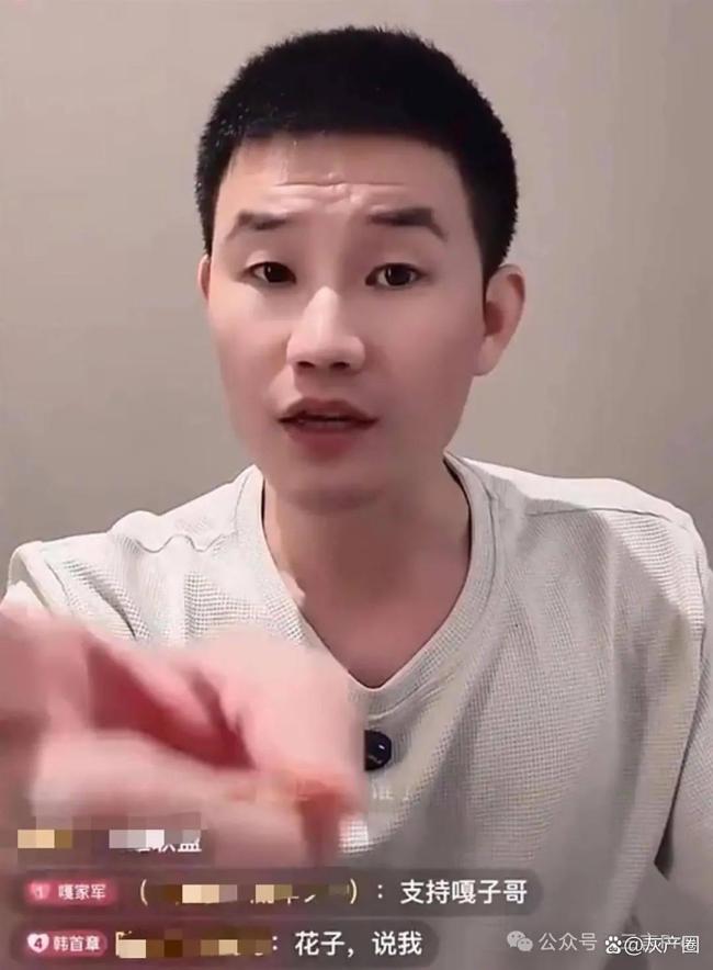 反诈老陈又翻车了 直播打假引发争议