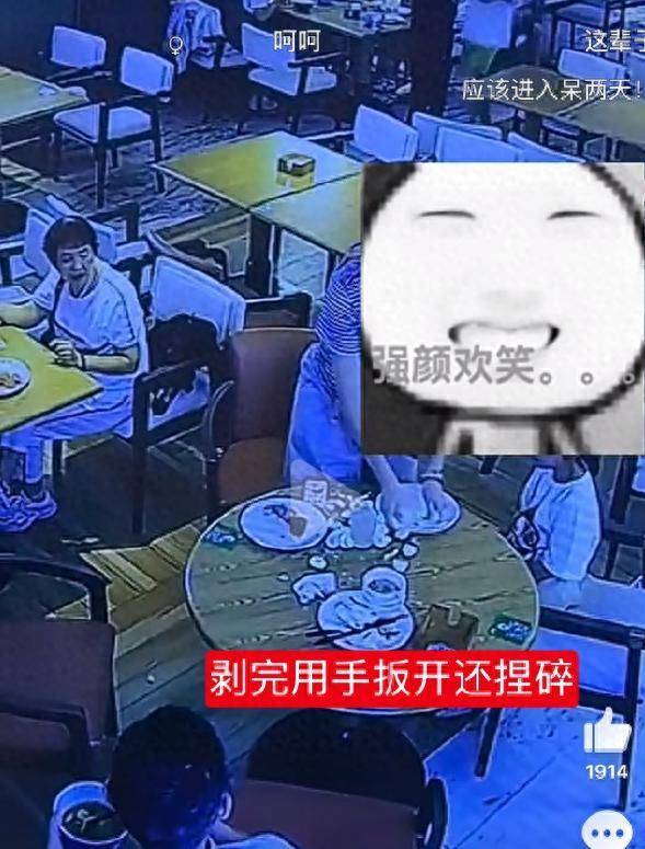 女子因早餐不让外带捏毁鸡蛋