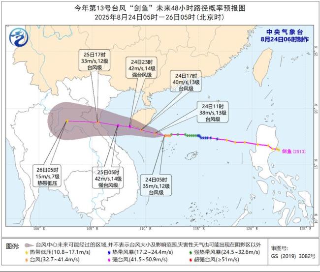 中央气象台连发暴雨台风高温三预警 多地面临极端天气考验
