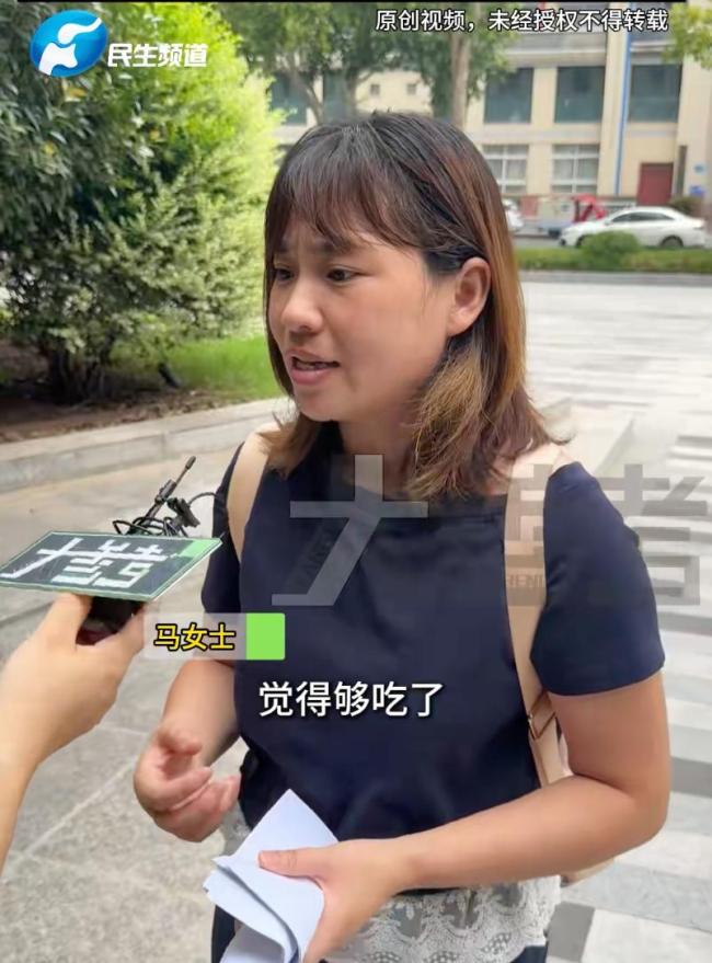 “续面事件”消费者共消费140.58元 真相大反转
