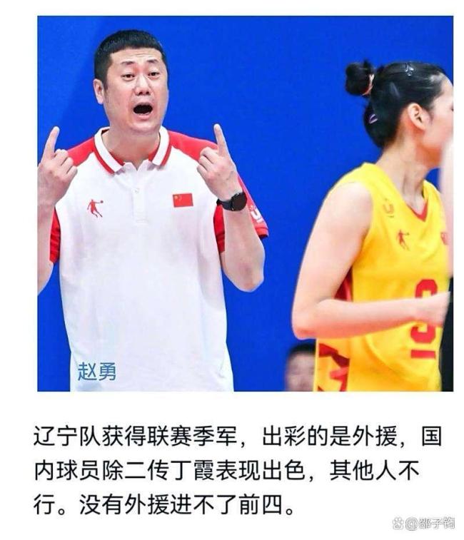 中国女排逆转背后：三项数据看出赢在哪 墨西哥输得不冤