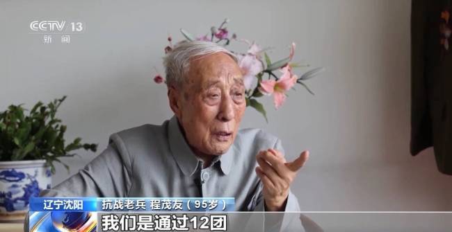 全军各部队开展活动缅怀抗战先烈 传承伟大抗战精神