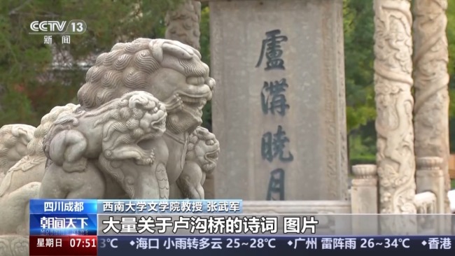 他们以文从戎唤醒全民抗战决心 文艺成为抗日利剑
